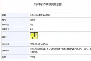 江南在线登录入口官网下载截图1